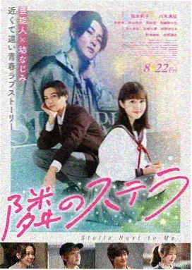 火影忍者漫画佩恩来袭篇更新封面